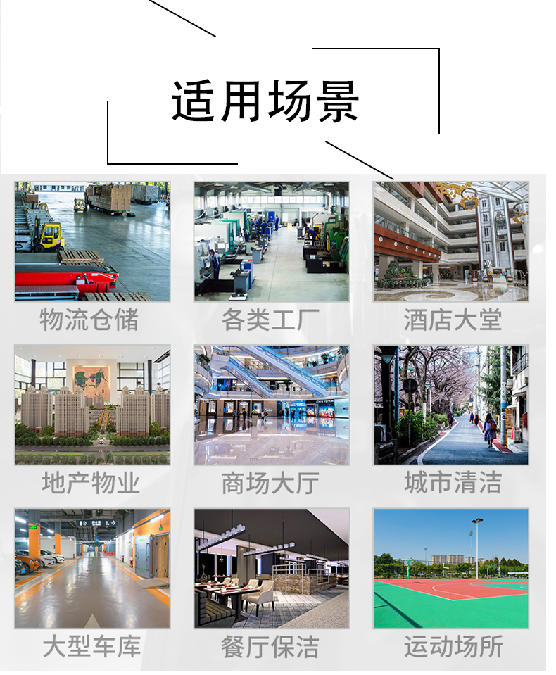 璧山不妨了解一下坦洁电动驾驶式洗地机的优势