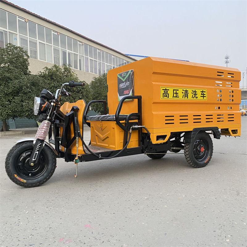璧山电动三轮高压冲洗车CX600