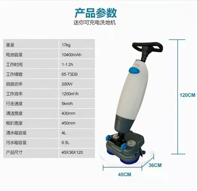 璧山推荐几款深受欢迎好评的扫地机