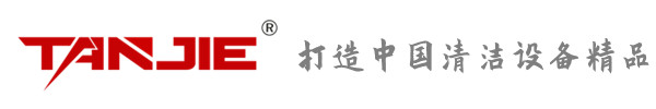 璧山坦洁环保